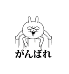限界まで飛び出す！顔芸うさぎ（個別スタンプ：6）