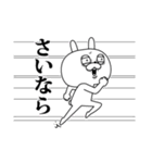 限界まで飛び出す！顔芸うさぎ（個別スタンプ：12）