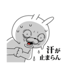 限界まで飛び出す！顔芸うさぎ（個別スタンプ：17）