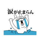 限界まで飛び出す！顔芸うさぎ（個別スタンプ：18）
