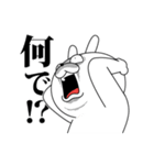 限界まで飛び出す！顔芸うさぎ（個別スタンプ：19）