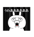 限界まで飛び出す！顔芸うさぎ（個別スタンプ：20）