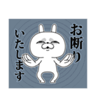限界まで飛び出す！顔芸うさぎ（個別スタンプ：21）