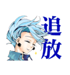 PPPPPP（マポロ3号）（個別スタンプ：8）