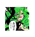 PPPPPP（マポロ3号）（個別スタンプ：14）