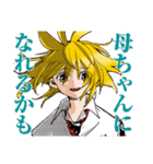 PPPPPP（マポロ3号）（個別スタンプ：24）