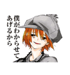 PPPPPP（マポロ3号）（個別スタンプ：28）