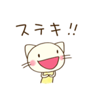 ほめる☆どちネコ（個別スタンプ：1）