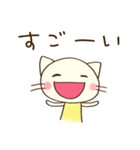 ほめる☆どちネコ（個別スタンプ：2）