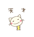 ほめる☆どちネコ（個別スタンプ：3）
