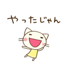 ほめる☆どちネコ（個別スタンプ：6）