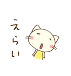 ほめる☆どちネコ（個別スタンプ：7）