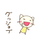 ほめる☆どちネコ（個別スタンプ：8）