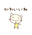 ほめる☆どちネコ（個別スタンプ：9）