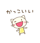 ほめる☆どちネコ（個別スタンプ：10）
