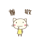 ほめる☆どちネコ（個別スタンプ：11）