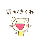 ほめる☆どちネコ（個別スタンプ：12）