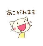 ほめる☆どちネコ（個別スタンプ：13）