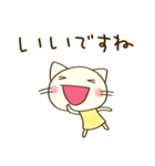 ほめる☆どちネコ（個別スタンプ：15）