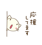 ほめる☆どちネコ（個別スタンプ：16）