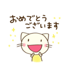 ほめる☆どちネコ（個別スタンプ：17）