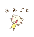 ほめる☆どちネコ（個別スタンプ：18）