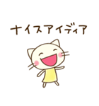 ほめる☆どちネコ（個別スタンプ：19）