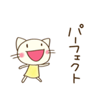 ほめる☆どちネコ（個別スタンプ：20）