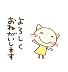 ほめる☆どちネコ（個別スタンプ：23）
