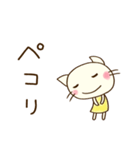 ほめる☆どちネコ（個別スタンプ：24）
