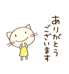 ほめる☆どちネコ（個別スタンプ：25）
