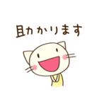 ほめる☆どちネコ（個別スタンプ：26）