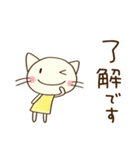 ほめる☆どちネコ（個別スタンプ：29）