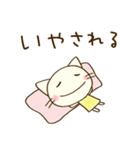 ほめる☆どちネコ（個別スタンプ：33）