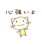 ほめる☆どちネコ（個別スタンプ：34）
