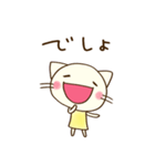 ほめる☆どちネコ（個別スタンプ：36）