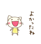 ほめる☆どちネコ（個別スタンプ：37）