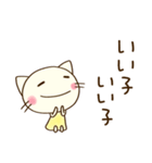 ほめる☆どちネコ（個別スタンプ：38）