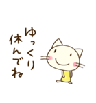 ほめる☆どちネコ（個別スタンプ：39）