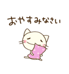 ほめる☆どちネコ（個別スタンプ：40）