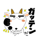 うちの孫が一番、毎日、ヤギ家族（個別スタンプ：1）