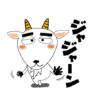 うちの孫が一番、毎日、ヤギ家族（個別スタンプ：3）
