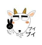 うちの孫が一番、毎日、ヤギ家族（個別スタンプ：8）