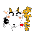 うちの孫が一番、毎日、ヤギ家族（個別スタンプ：19）