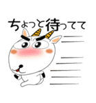 うちの孫が一番、毎日、ヤギ家族（個別スタンプ：26）