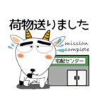 うちの孫が一番、毎日、ヤギ家族（個別スタンプ：27）