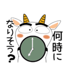うちの孫が一番、毎日、ヤギ家族（個別スタンプ：29）