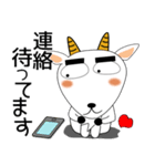 うちの孫が一番、毎日、ヤギ家族（個別スタンプ：31）