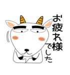 うちの孫が一番、毎日、ヤギ家族（個別スタンプ：32）
