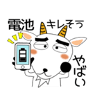 うちの孫が一番、毎日、ヤギ家族（個別スタンプ：39）